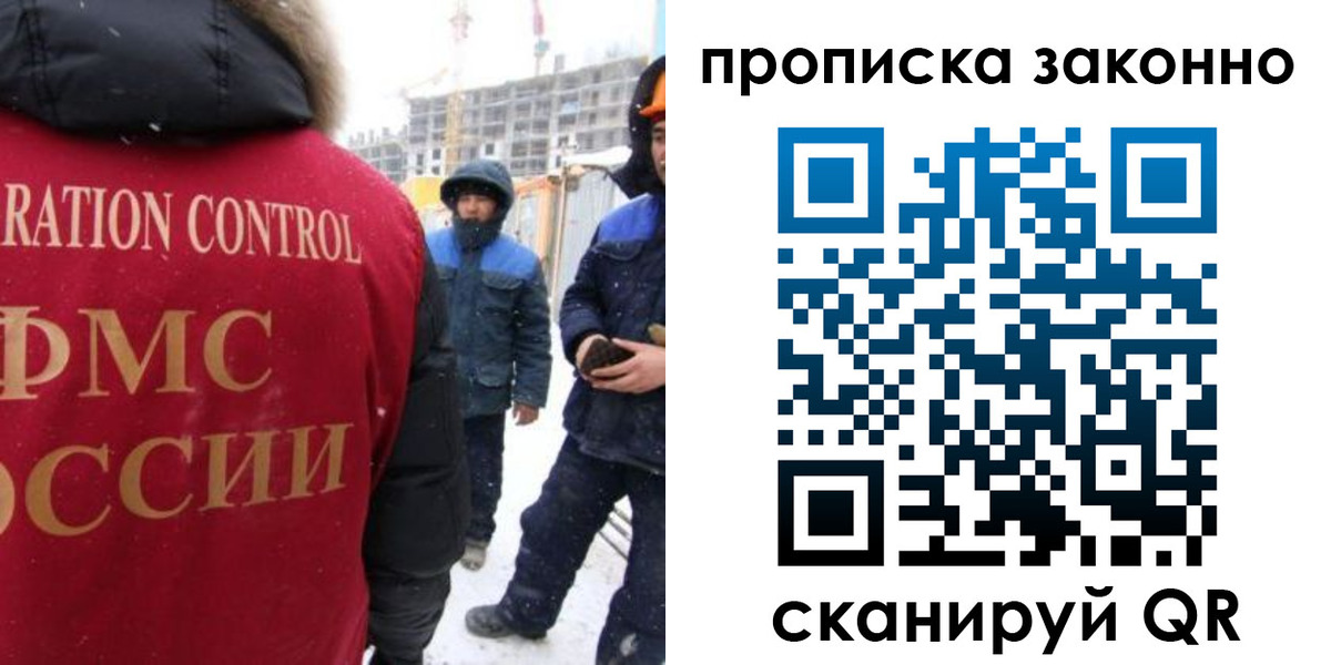 прописка в квартире в Бугульме